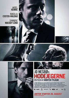 獵頭遊戲/Hodejegerne線上看