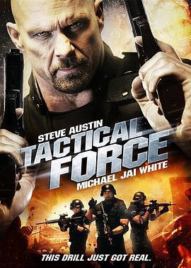 戰略力量/Tactical Force線上看