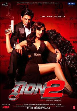 奪命煞星寶萊塢之國王歸來/Don 2線上看