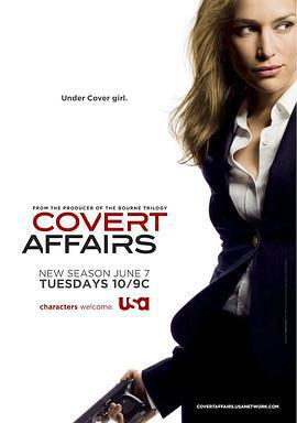 諜影迷情 第二季/Covert Affairs Season 2線上看