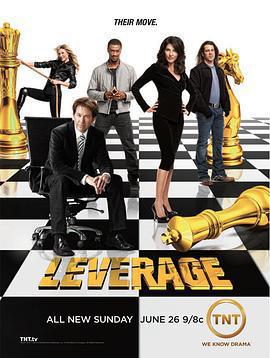 都市俠盜 第四季/Leverage Season 4線上看