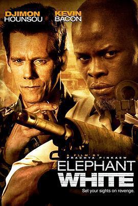 白象/Elephant White線上看