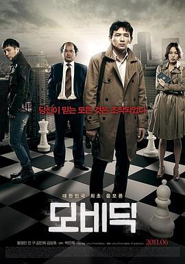 白鯨/모비딕線上看