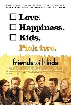 老友有喜/Friends with Kids線上看