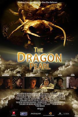 尋龍奪寶/The Dragon Pearl線上看