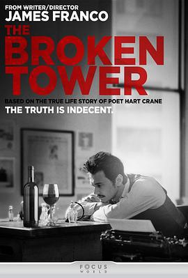 碎塔/The Broken Tower線上看