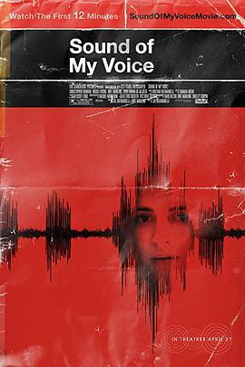 傾聽我的聲音/Sound of My Voice線上看