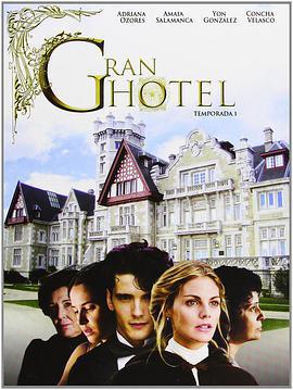 大飯店 第一季/Gran Hotel Season 1線上看