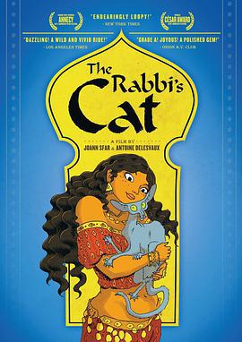 猶太長老的靈貓/Le Chat du rabbin線上看