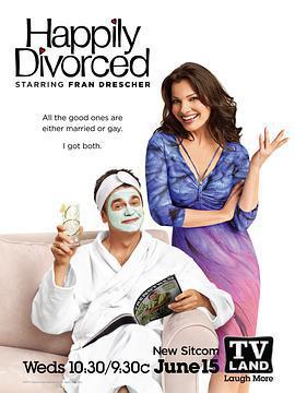 離婚快樂 第一季/Happily Divorced Season 1線上看