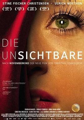 殼中裂縫/Die Unsichtbare線上看