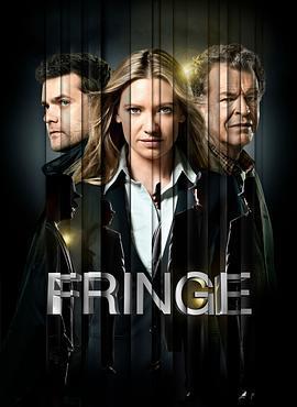 危機邊緣 第四季/Fringe Season 4線上看