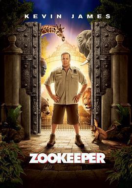 動物園看守/Zookeeper線上看