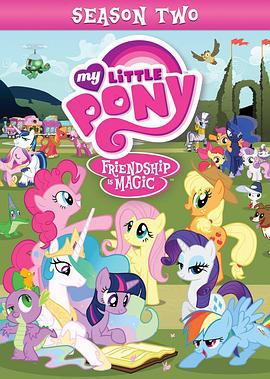 我的小馬駒：友誼大魔法 第二季/My Little Pony: Friendship is Magic Season 2線上看