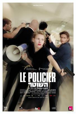 警察/השוטר線上看