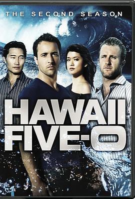 夏威夷特勤組 第二季/Hawaii Five-0 Season 2線上看