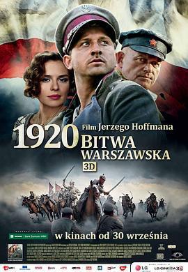 華沙之戰1920/Bitwa warszawska 1920線上看