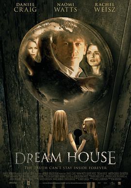 夢宅詭影/Dream House線上看