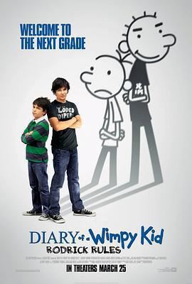 小屁孩日記2/Diary of a Wimpy Kid: Rodrick Rules線上看