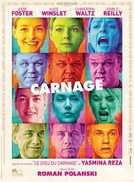 殺戮/Carnage線上看