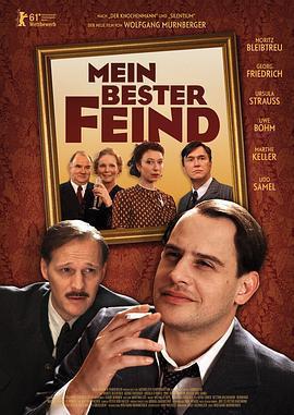 我最好的敵人/Mein bester Feind線上看