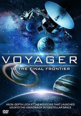 旅行者號：衝出太陽系/Voyager: To the Final Frontier線上看