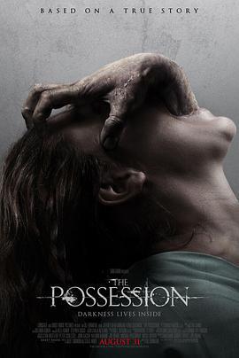 死魂盒/The Possession線上看