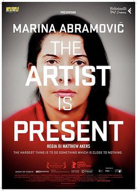 瑪麗娜·阿布拉莫維奇：藝術家在場/Marina Abramović: The Artist Is Present線上看