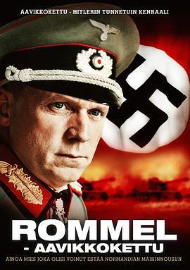 隆美爾/Rommel線上看
