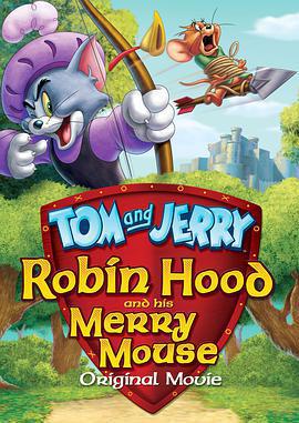 貓和老鼠：羅賓漢和他的機靈鼠/Tom and Jerry: Robin Hood and His Merry Mouse線上看