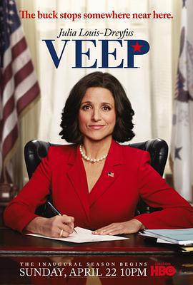 副總統 第一季/Veep Season 1線上看