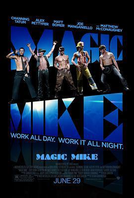 魔力麥克/Magic Mike線上看
