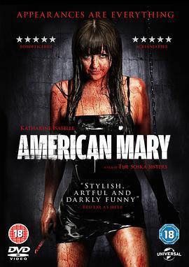 美國瑪麗/American Mary線上看