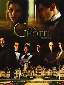 大飯店 第二季/Gran Hotel Season 2線上看