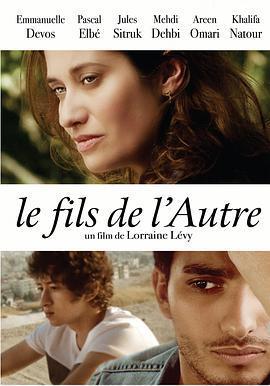 他人之子/Le fils de l'autre線上看