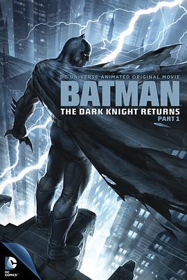 蝙蝠俠：黑暗騎士歸來(上)/Batman: The Dark Knight Returns, Part 1線上看