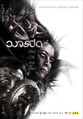 監控錄像/วงจรปิด線上看