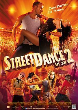 舞力對決2/StreetDance 2線上看