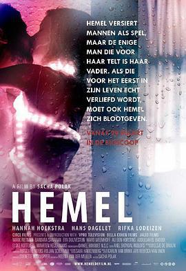 赫默爾/Hemel線上看
