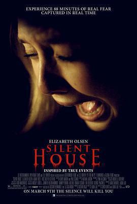 寂靜的房子/Silent House線上看