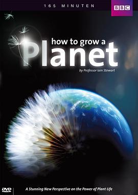 種出個地球/How To Grow A Planet線上看