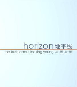 地平線系列：駐顏奧祕/Horizon: The Truth About Looking Young線上看