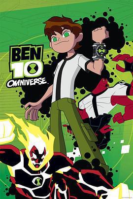 少年駭客：全面進化 第一季/Ben 10: Omniverse Season 1線上看