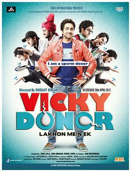 精子捐贈者/Vicky Donor線上看