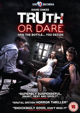 真心話大冒險/Truth or Dare線上看