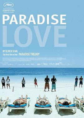 天堂：愛/Paradies: Liebe線上看
