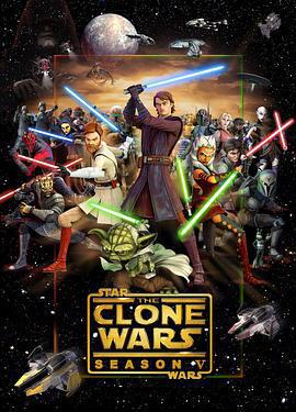 星球大戰：複製人戰爭 第五季/Star Wars: The Clone Wars Season 5線上看