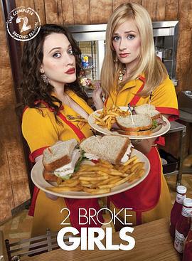 破產姐妹 第二季/2 Broke Girls Season 2線上看