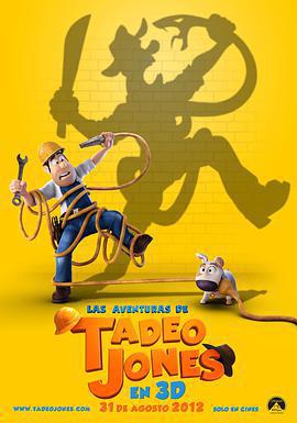 祕魯大冒險/Las aventuras de Tadeo Jones線上看