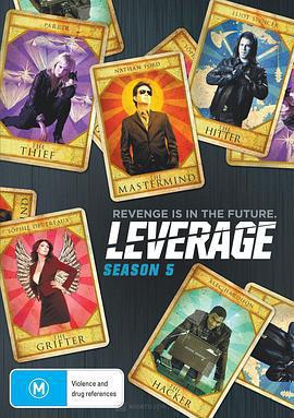 都市俠盜 第五季/Leverage Season 5線上看